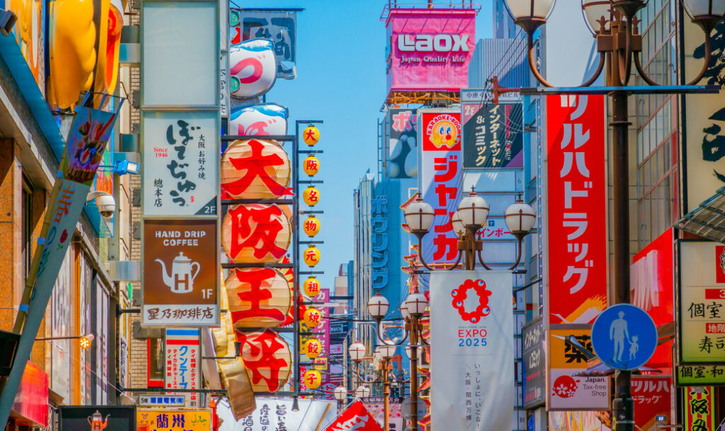 Dotonbori 1