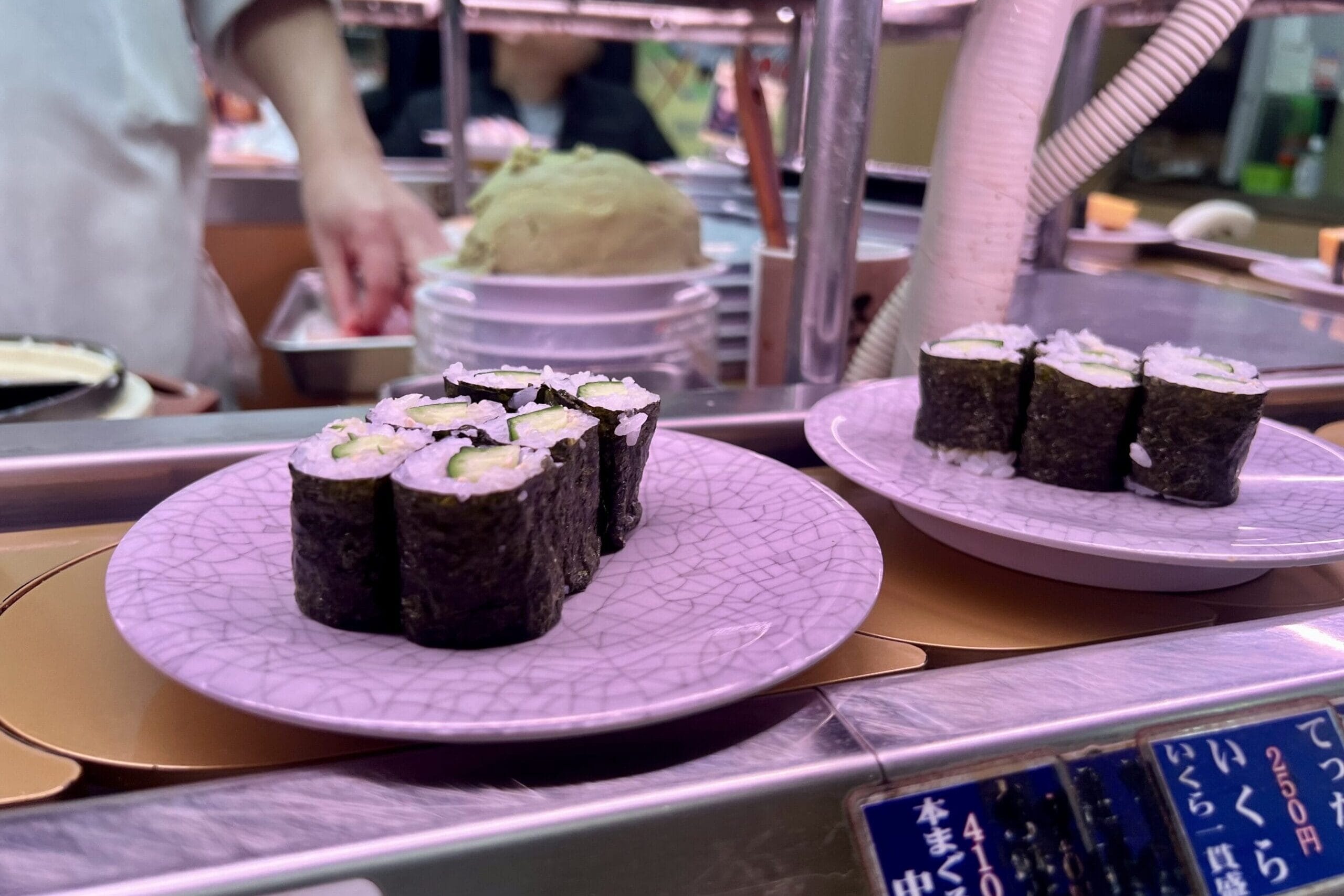 tennkazushi